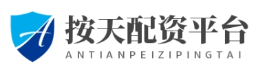 配资炒股平台官方网站_证券配资网站_证券配资平台
